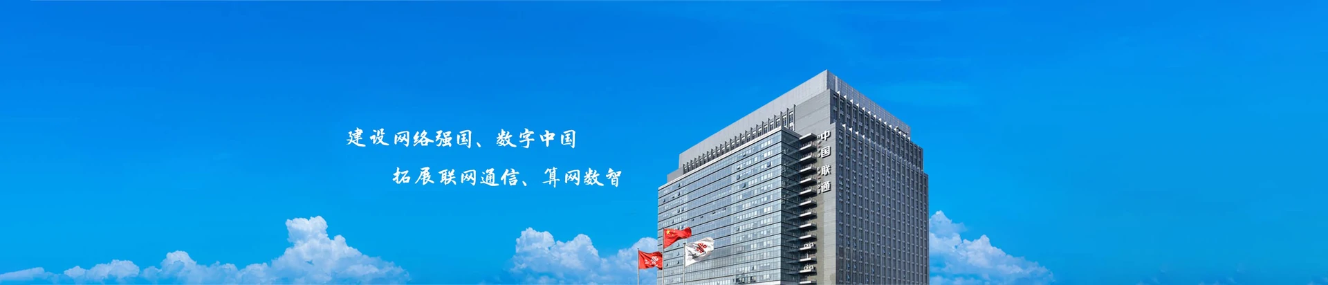 凌源市联通宽带